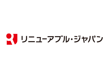 リニューアブル・ジャパン