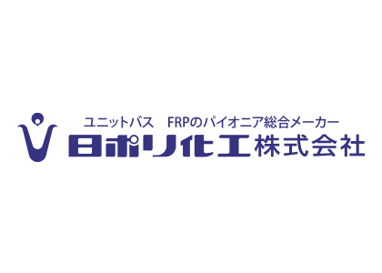 日ポリ化工株式会社