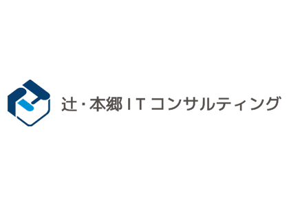 辻・本郷 ITコンサルティング 様