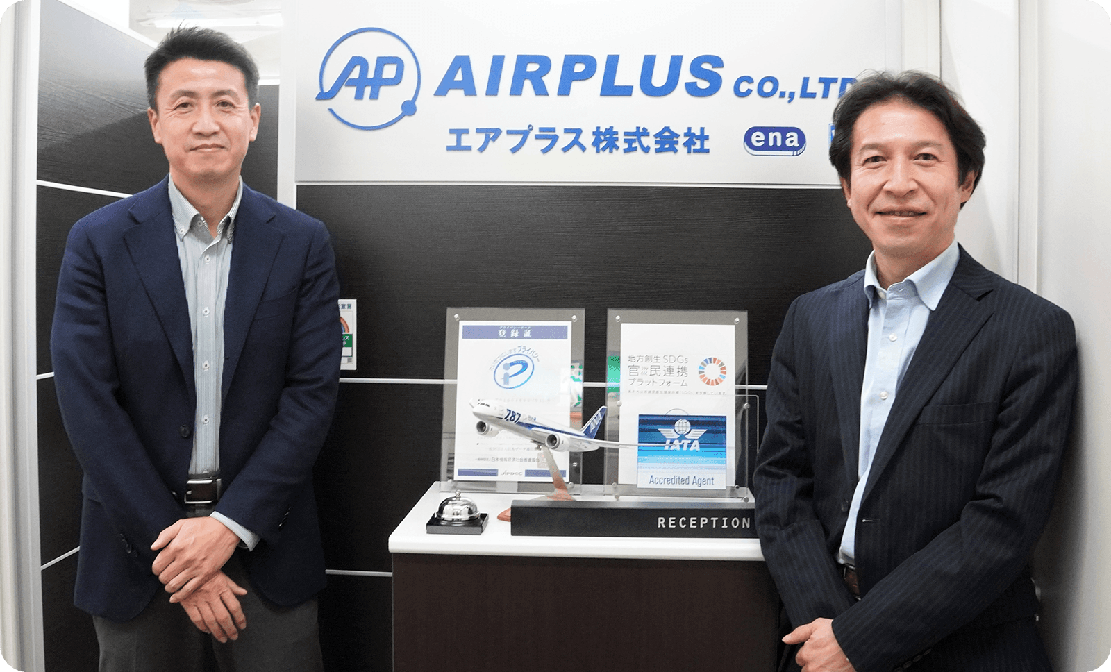 エアプラス株式会社様photo