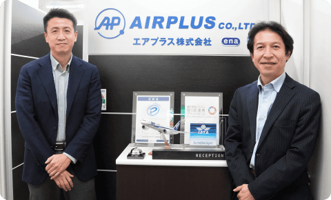 エアプラス株式会社様