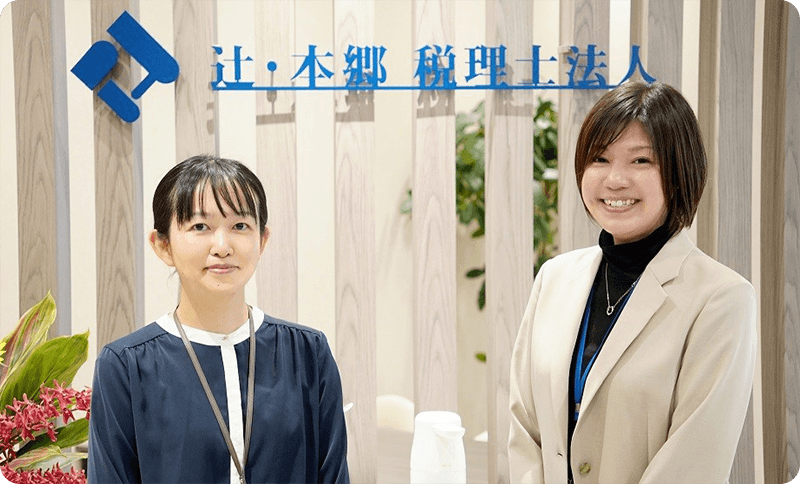 辻・本郷 税理士法人/辻・本郷 ITコンサルティング株式会社様photo