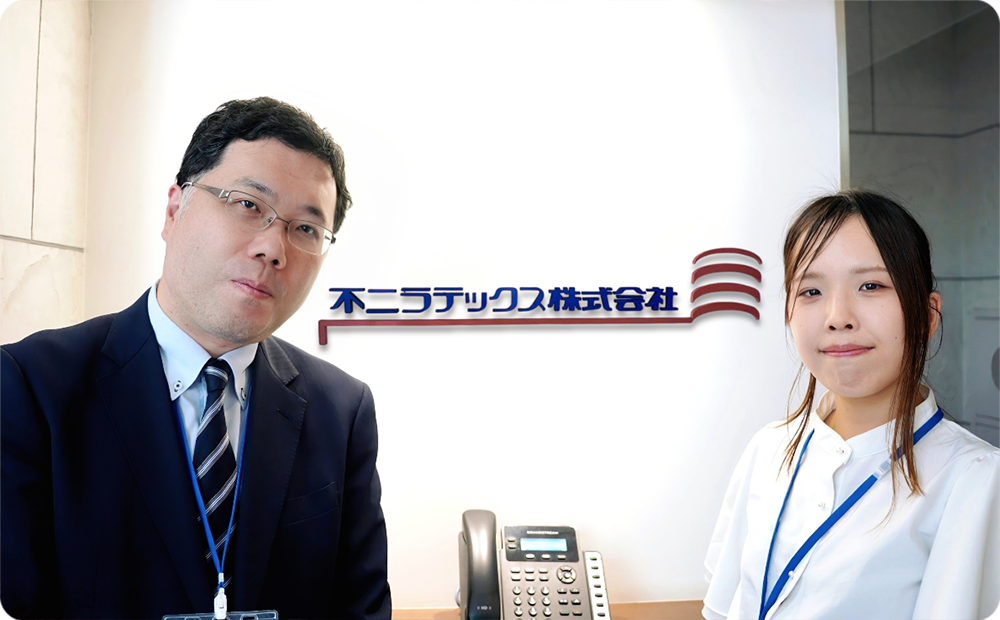 不二ラテックス株式会社 様