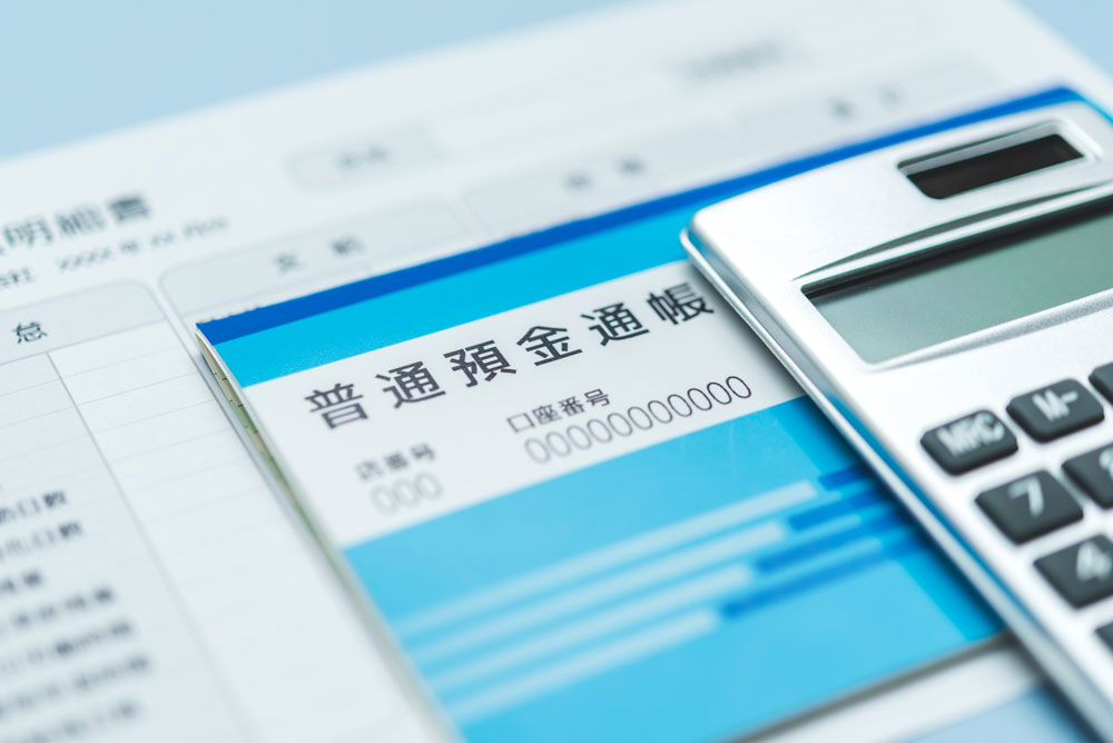 入金確認の自動化でできること