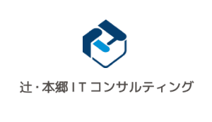 辻・本郷ITコンサルティング