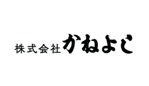 株式会社かねよし