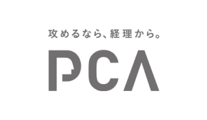 ピー・シー・エー株式会社