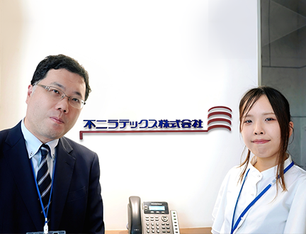 不二ラテックス株式会社 様