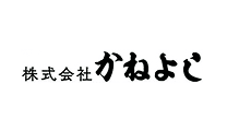 株式会社かねよし