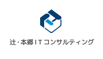 辻・本郷ITコンサルティング