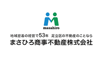 まさひろ商事不動産株式会社