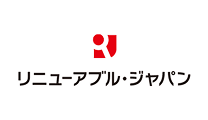 リニューアブル・ジャパン