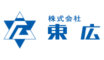 株式会社東広