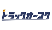 株式会社トラックオーコク