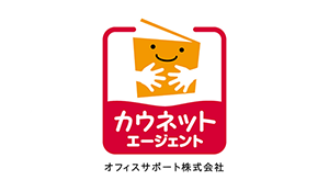 オフィスサポート株式会社