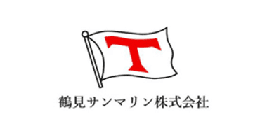 鶴見サンマリン株式会社