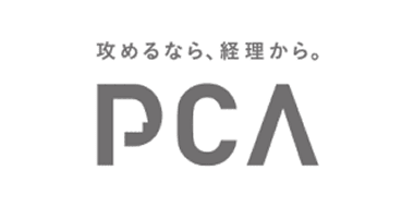 ピー・シー・エー株式会社