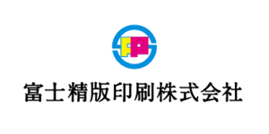 富士精版印刷株式会社