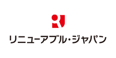 リニューアブル・ジャパン