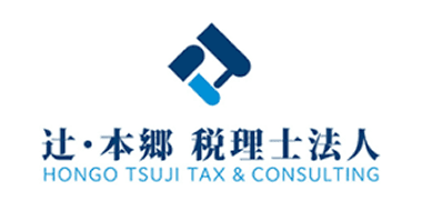 辻・本郷 税理士法人