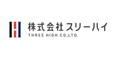 株式会社スリーハイ
